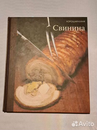 Книги сталик ханкишиев специи хорошая кухня