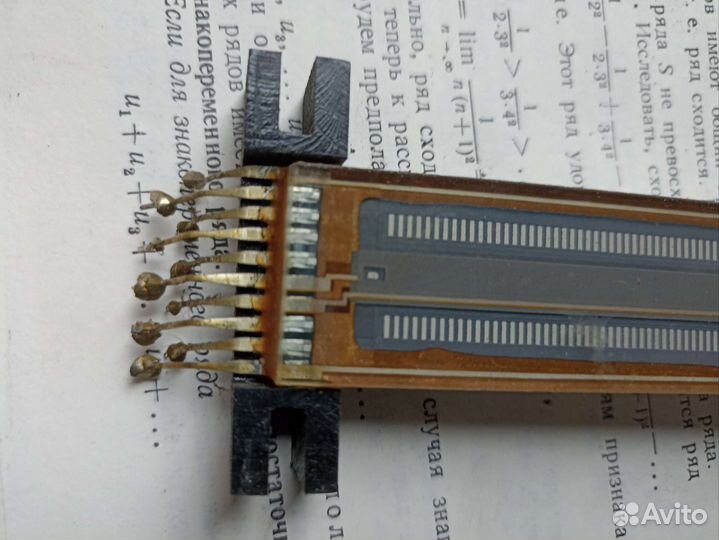 Индикатор ин-33