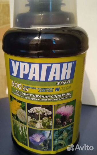 Торнадо экстра, Ураган форте, Раундап
