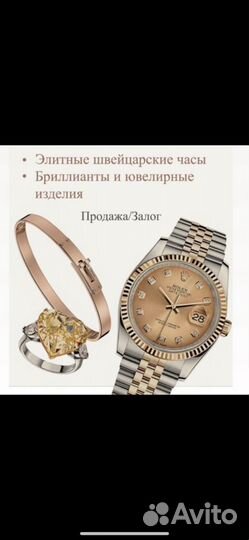 Rolex Ademars Piguet Hublot