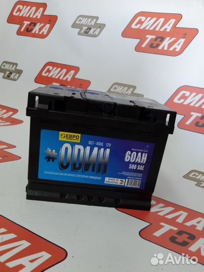 Аккумулятор автомобильный 60 ач odin