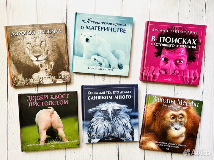 Книги-альбомы мотивационные