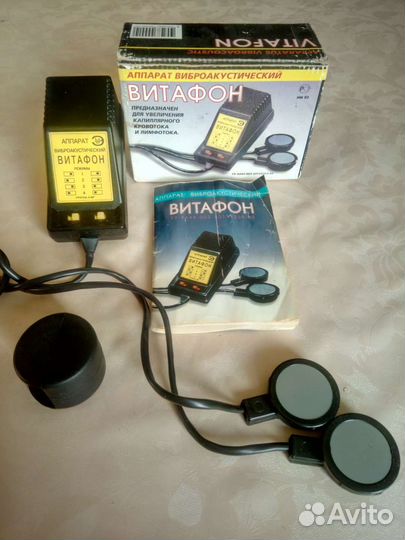 Витафон