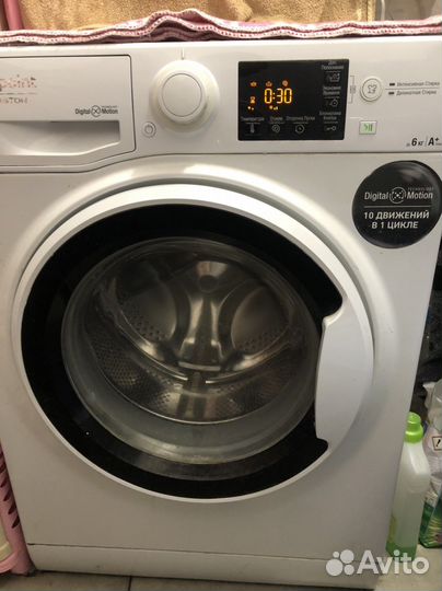 Стиральная машинка бу