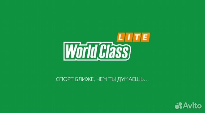 Продам двухмесячный абонемент безлимит