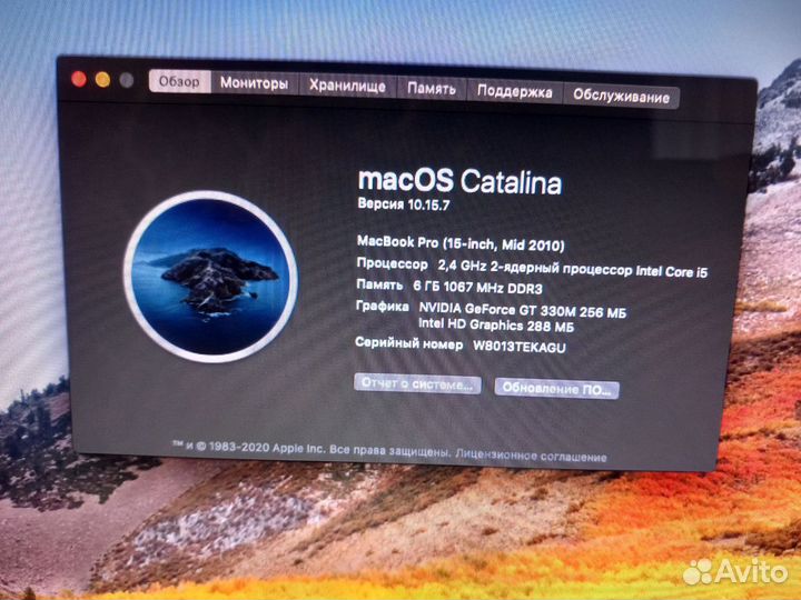 MacBook pro (15inch, mid 2010)