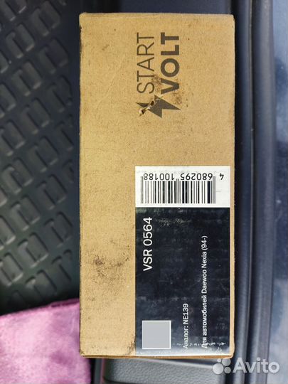 Втягивающее реле Шевроле cruze