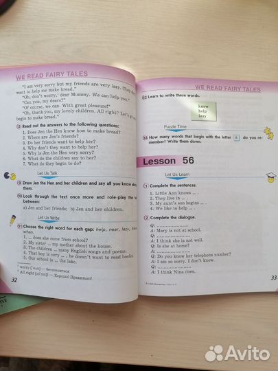 Учебник английского языка 2 класс Верещагина