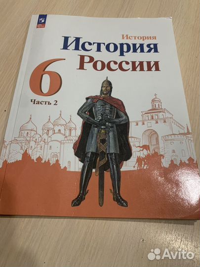 Учебники за 5,6 классы 1,2 части