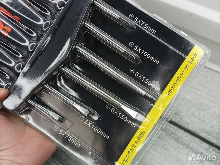 Набор отверток 6 предметов