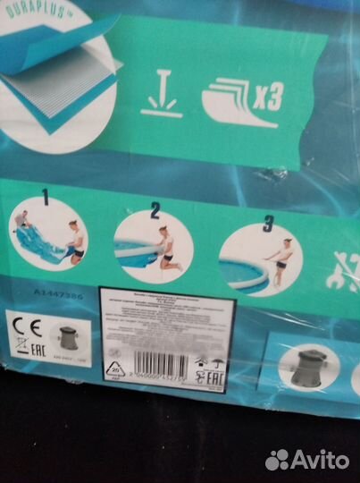 Надувной бассейн с насосом