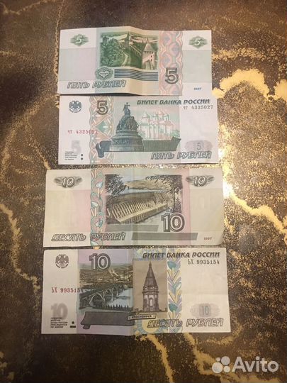 Купюра 5 рублей