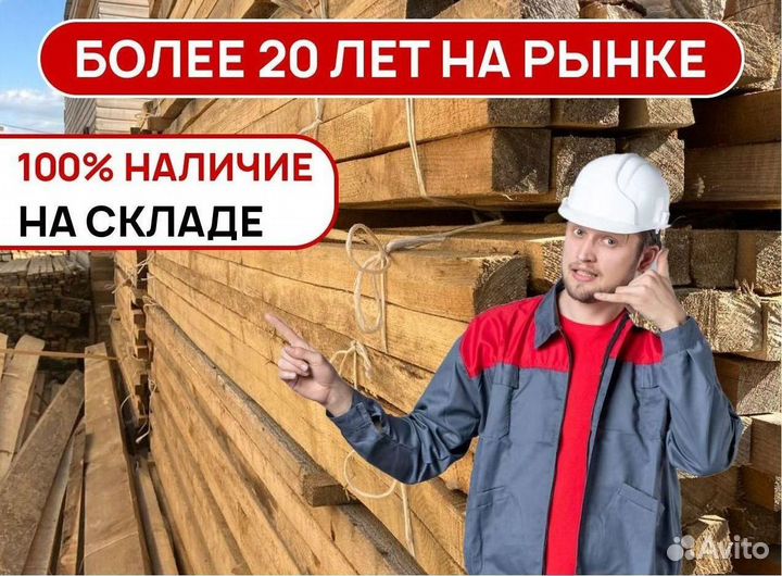 Плита OSB/осб/осп от производителя