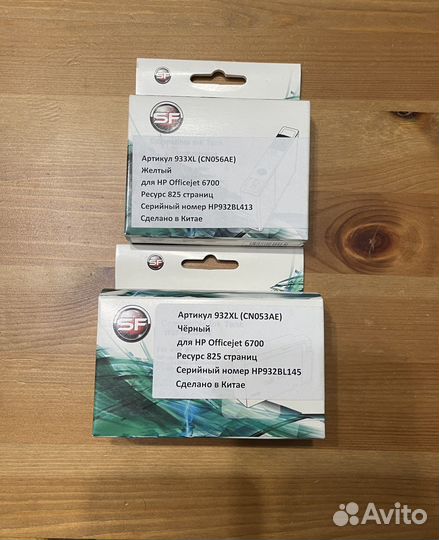 Картриджи hp 933xl и 932xl