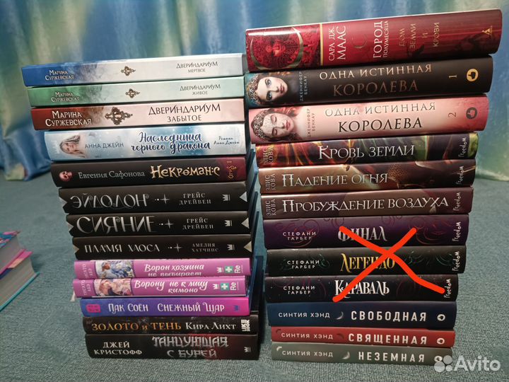 Книги. Фэнтези. Современная литература