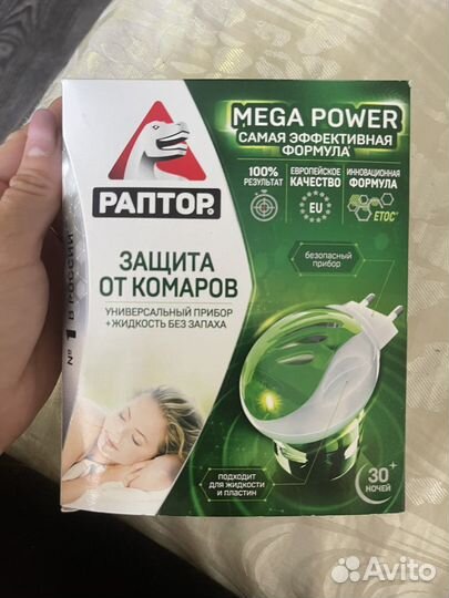 Раптор от комаров