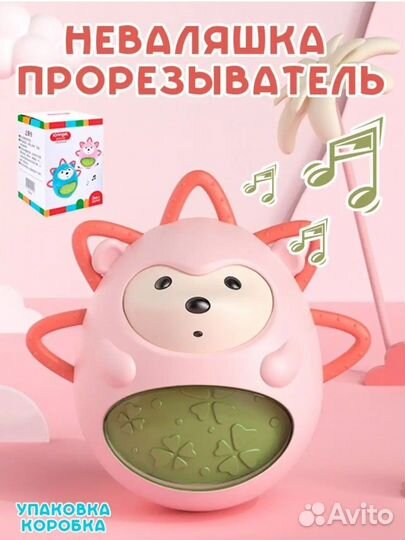 Детские игрушки