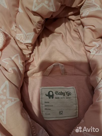 Детские вещи пакетом для девочек