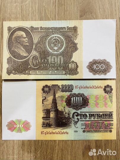 Пачки купюр СССР (копия)