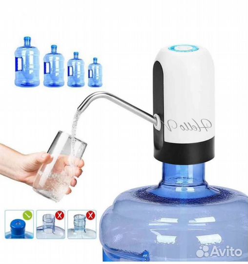 Помпа для воды электрическая