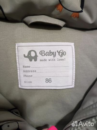 Детский зимний костюм