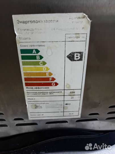 Мини печка электрическая