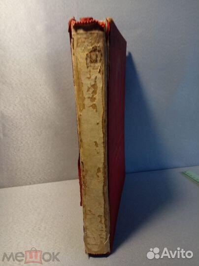 Книга История гражданской войны СССР ч. 1