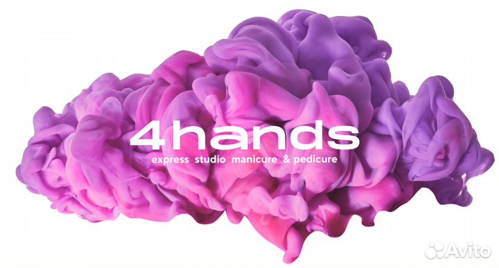 Мастер маникюра и педикюра 4hands