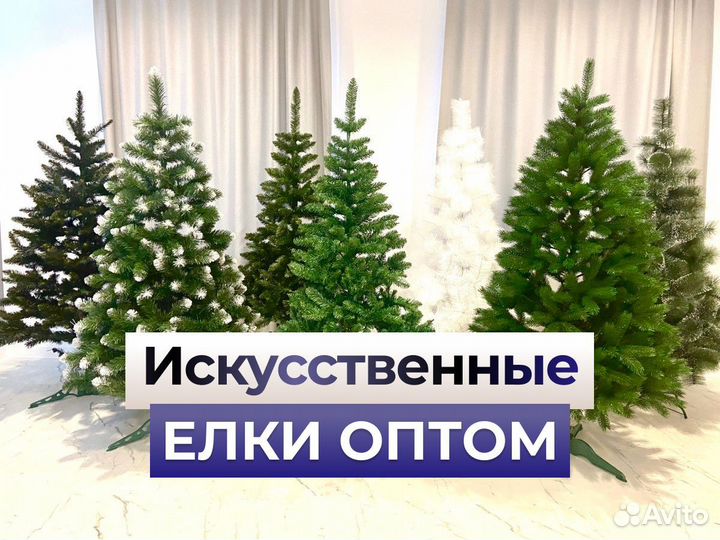 Искусственные елки оптом