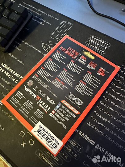 Оперативная память ddr4 2x8gb 4000 mhz