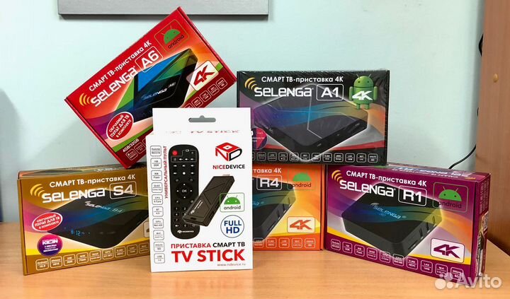 Smart tv приставка