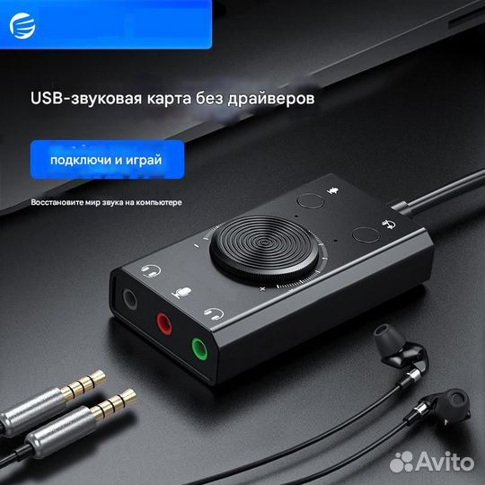 Внешняя звуковая карта orico SC2-BK USB 2.0