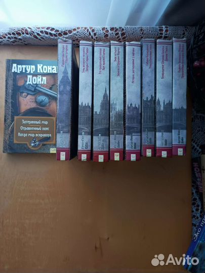Сборник книг А. Конан Дойла