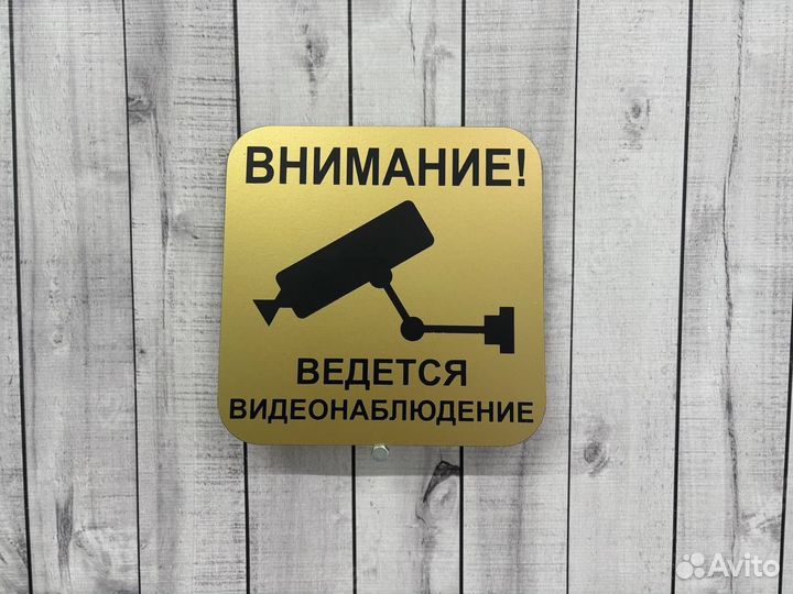 Адресная табличка для дома и дачи