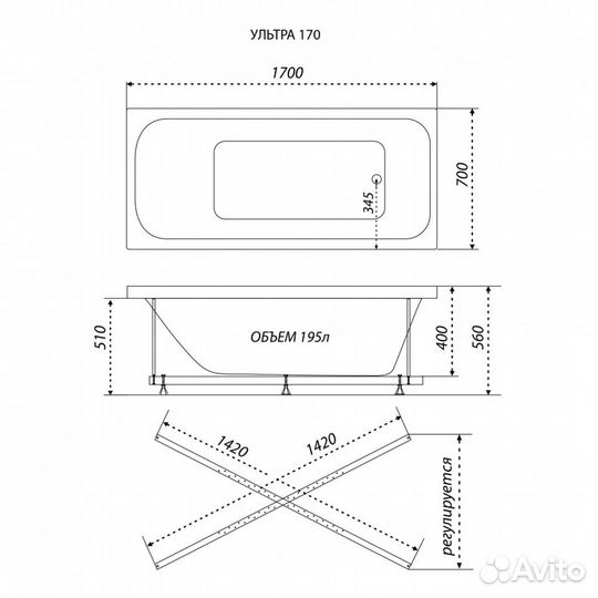 Акриловая ванна