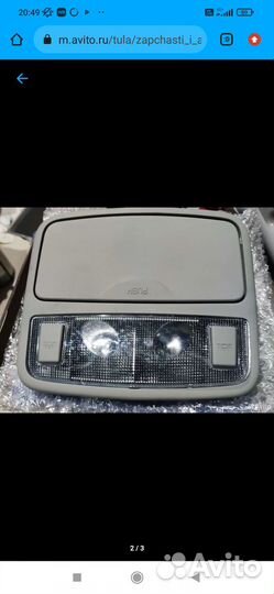 Плафон освещения салона Hyundai