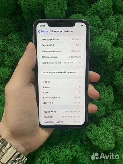 iPhone 11, 128 ГБ