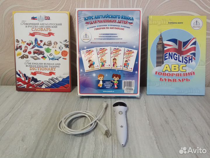 Говорящая ручка Знаток II поколения