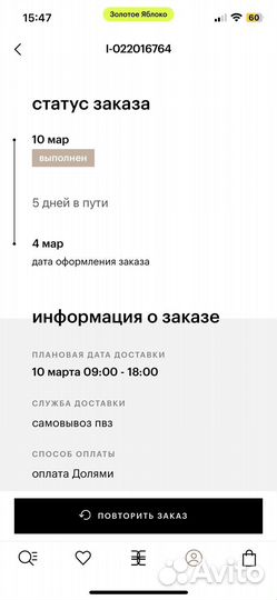 Туалетная вода Versace Eros pour femme