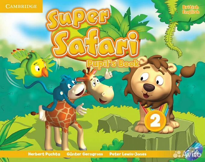 Super Safari 1, 2, 3 SB+WB