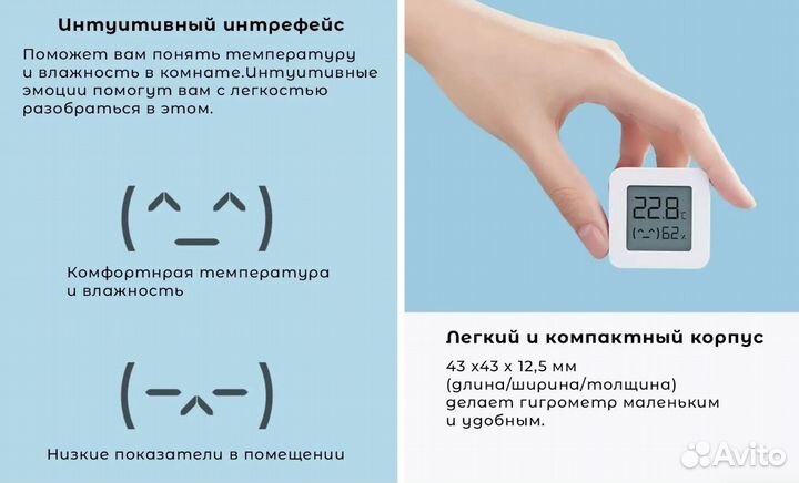 Метеостанция Xiaomi Bluetooth Hygrothermograph 2