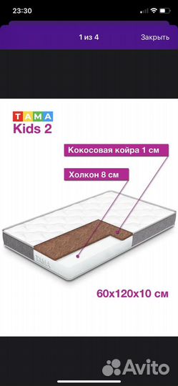 Детская кроватка манеж с матрасом