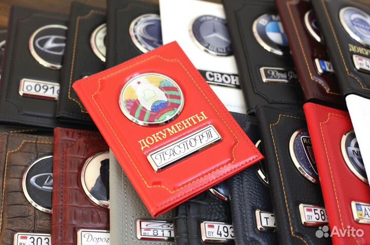 Обложка для автодокументов с госномером