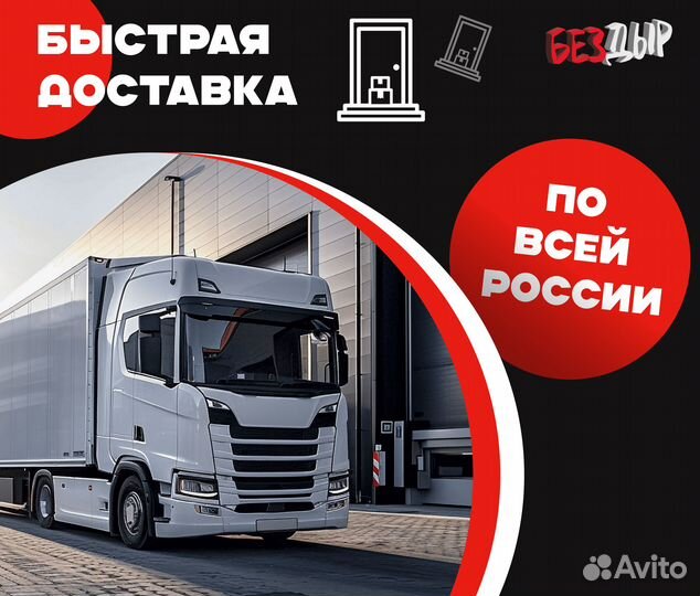Пороги и арки Peugeot Boxer 3 250 Асбест