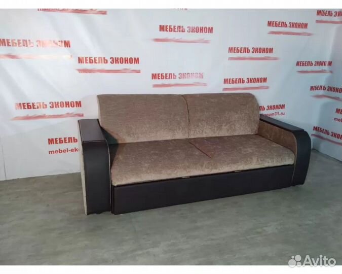 Диван Новый