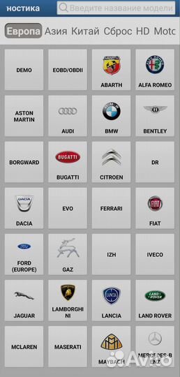 Launch x431Pro С Планшетом и Удлинителем 33см