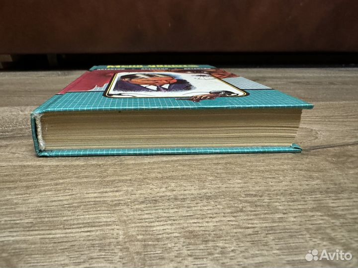 Меня убьют 1994 г