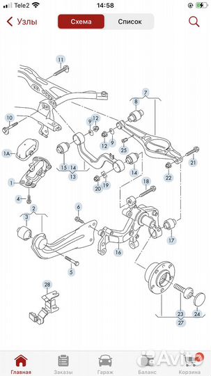 Комплект подвески фольцваген джета