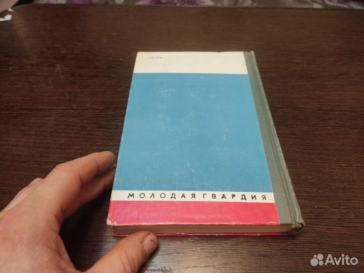 Лётчики сборник жизнь замечательных людей