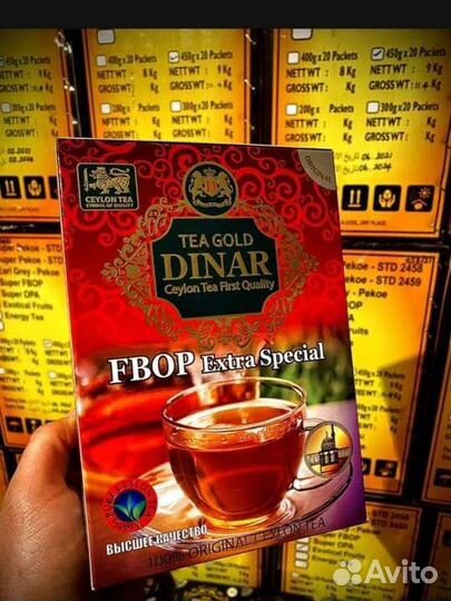 Dinar TEA Цейлонский чай Динар